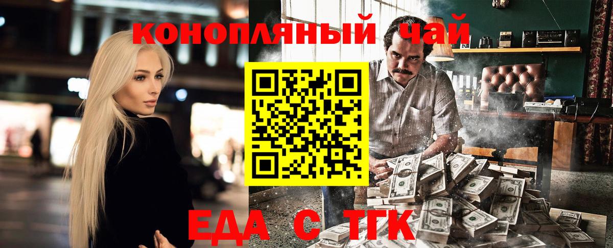 Канабис  ГАШ  Орехово-Зуево  Вход с VPN  Меф МЯУ МЯУ  Мефедрон кристаллы  NBOMe 