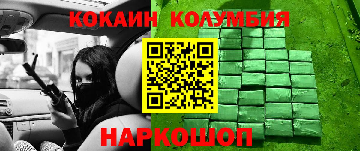 Cocaine VHQ Орехово-Зуево