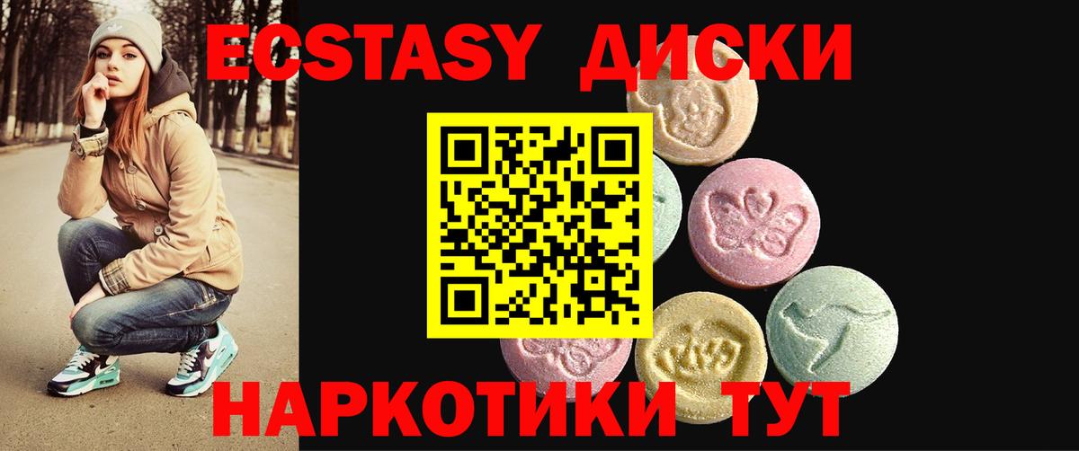 Орехово-Зуево  Ecstasy DUBAI  ОМГ ОМГ ссылки  Вход с VPN  ЭКСТАЗИ 300 mg  Ecstasy 