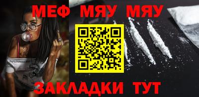 прущая мука Пыть-Ях