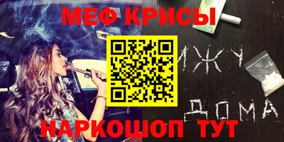 прущий лед Пушкино