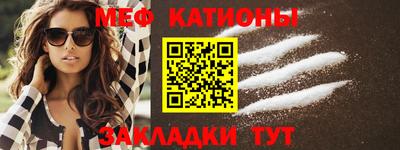 прущий лед Пушкино