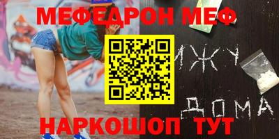 2c-b Пугачёв
