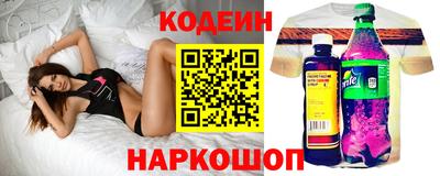 2c-b Пугачёв