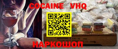 синтетический гашиш Партизанск