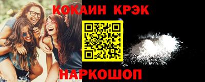 2c-b Пугачёв