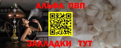 2c-b Пугачёв