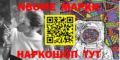 прущий лед Пушкино