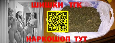 синтетический гашиш Партизанск
