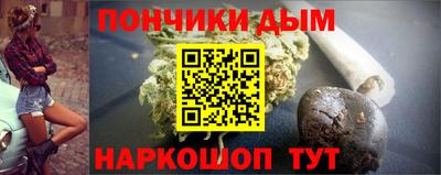 прущая мука Пыть-Ях