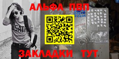 прущий лед Пушкино