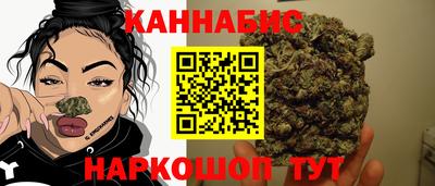 синтетический гашиш Партизанск
