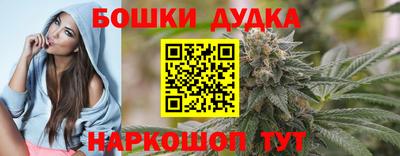 прущий лед Пушкино