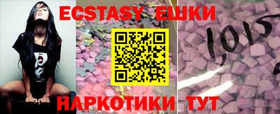 прущий лед Пушкино