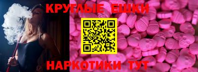 прущий лед Пушкино