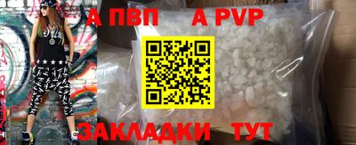 прущий лед Пушкино