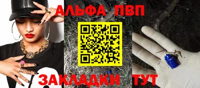 2c-b Пугачёв