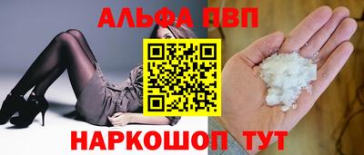 прущая мука Пыть-Ях