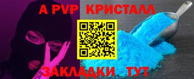 2c-b Пугачёв