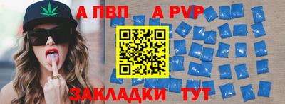 первитин Пенза