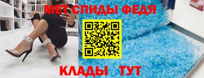 первитин Пенза