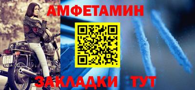 Альфа ПВП Первоуральск