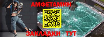 прущий лед Пушкино