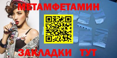 синтетический гашиш Партизанск