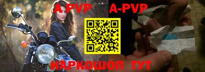 прущая мука Пыть-Ях