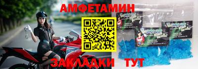 прущий лед Пушкино