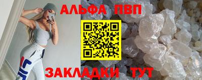 прущая мука Пыть-Ях
