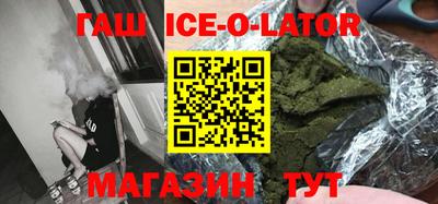прущий лед Пушкино