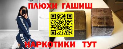 прущая мука Пыть-Ях