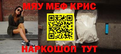 прущий лед Пушкино