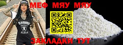 2c-b Пугачёв