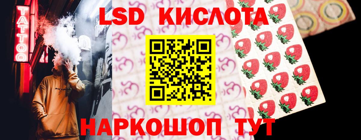 Орехово-Зуево  LSD-25 экстази ecstasy  LSD-25 экстази ecstasy  Вход с VPN 