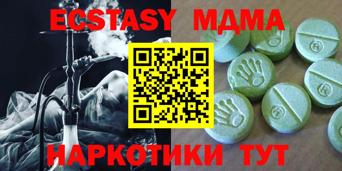 MDMA VHQ Орехово-Зуево