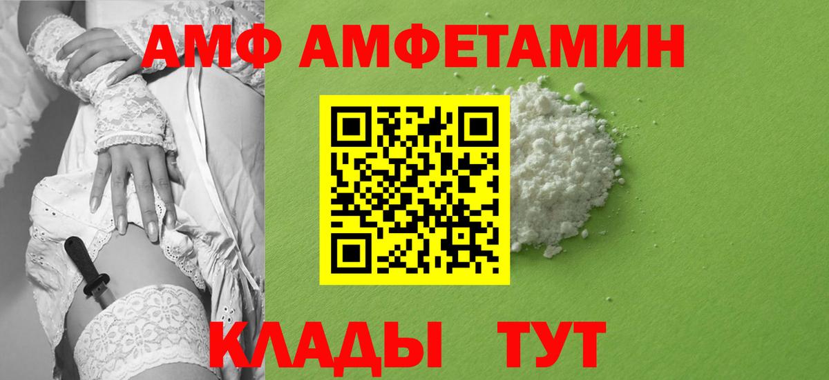 Первитин Methamphetamine  Первитин Methamphetamine  Вход с VPN  Метамфетамин  Орехово-Зуево 