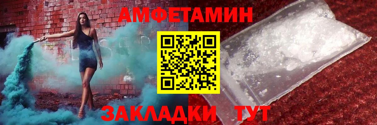 МЕТАМФЕТАМИН винт Орехово-Зуево