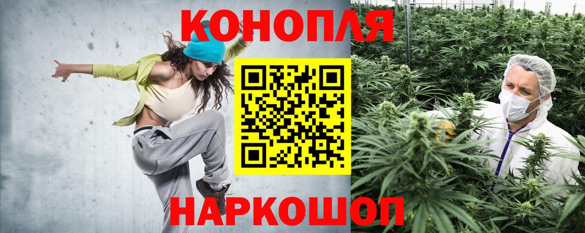 Канабис ГИДРОПОН  Вход с VPN  Орехово-Зуево  Бошки марихуана Ganja  Бошки марихуана MAZAR  МАРИХУАНА планчик 